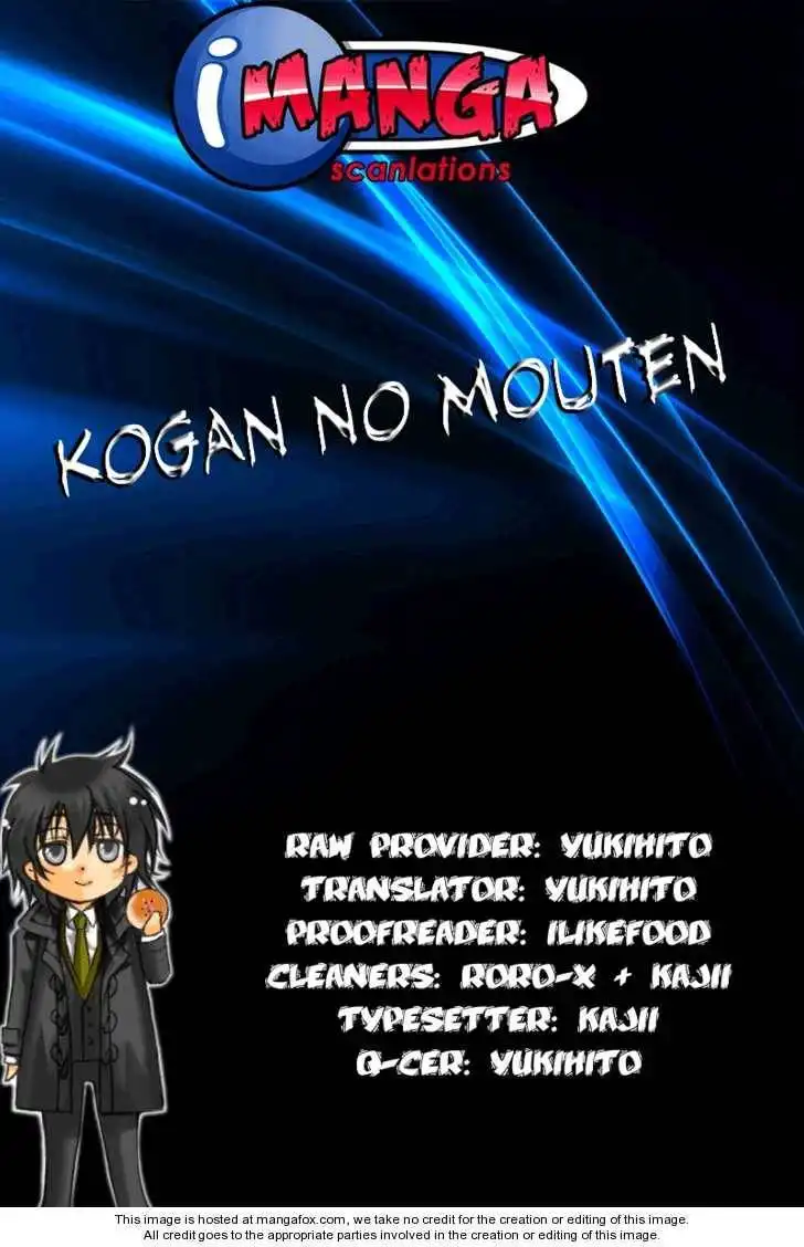 Kogan no Mouten Chapter 3 1